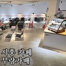 가배무인24시카페 네이버블로그