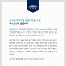 청원 이미지