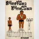 보건여관 이미지