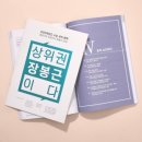 그루북스 이미지