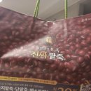 본죽 응암오거리점 네이버블로그