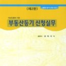 법률&출판 이미지