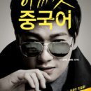 중국어(입문) 이미지