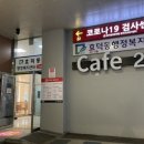 효천의료재단 이미지