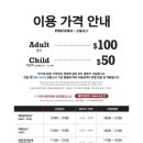 바이킹스워프 동부산점 이미지