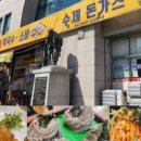 명동막국수소바 수제돈가스