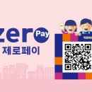 제로안경점 이미지