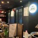 브라더야끼 | 중랑구 양고기 오마카세 맛집 브라더야끼 방문 후기 (700일 기념 데이트🤍)