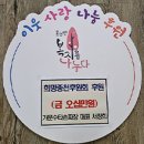 가문수타손짜장 뉴스세상