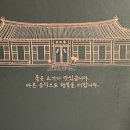 수이재1928현백