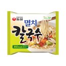 라와마라탕 성남점