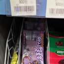 CU 상암4단지점 | CU 편의점 신상 메타몽 랜덤키링캔디 가격 포켓씨유 재고조회 후 구매후기