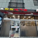 나주아구찜 네이버블로그