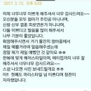 감사의 후기^^(담아옴)입니다 고맙습니다! 김해출장메이크업 장유출장메이크업 부산출장메이크업 김해라페스타 부산돌잔치 김해한복대여 김해더파티 이미지