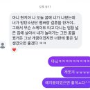 아이고 더워라