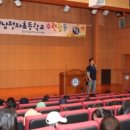 성남정자초등학교 이미지