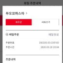회썰어파는집 이미지