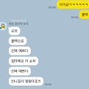 잭슨카멜레온 잉크소파 4인 셰퍼드08 블랙 후기