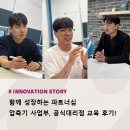 백산산업 | 함께 성장하는 파트너십, 압축기 사업부 공식대리점 교육 후기!