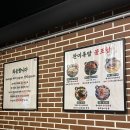 완미족발 부천중동점 이미지