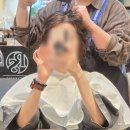발산역 미용실 후기 - RS지연헤어 AVEDA 마곡발산점 / 셋팅펌