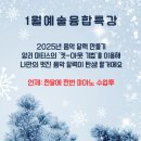 베토벤음악교습소 이미지