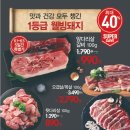 마켓프레고