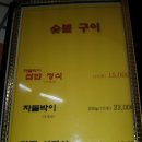 장단가든 네이버블로그