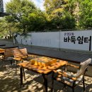 어르신의 쉼터 이미지