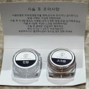 천안왁싱이프왁싱 | 불당동 이프왁싱 커플 브라질리언 내돈내산 후기