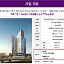 헤리움마트 이미지