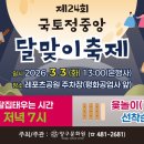 달맞이 이미지