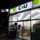 씨유대전우미린사랑점 이미지