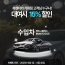 한신 카 서비스 이미지