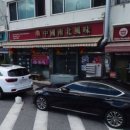 중국남북풍미