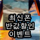(주)청안건설 - 김포시 | 아이폰x후기 완전대박