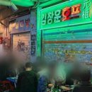 신기호프