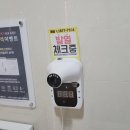 바디스펙트럼2 이미지