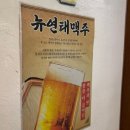 참이슬 농원 이미지