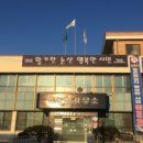 성동면사무소 이미지