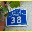 신번지 이미지