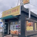 브라보명품찹쌀꽈배기