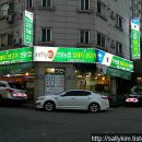 안성농협암돼지생고기전문점 티스토리