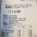 제이 사워도우 이미지
