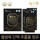 보정식품 이미지