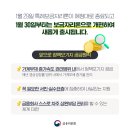 송정리치공인중개사사무소 이미지