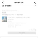 와이컬렉션 by UH FLAT 해운대비치 이미지