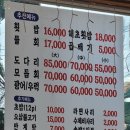 정회(서부점) 이미지