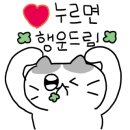 화룡주점 이미지