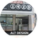 오색오찬 이미지